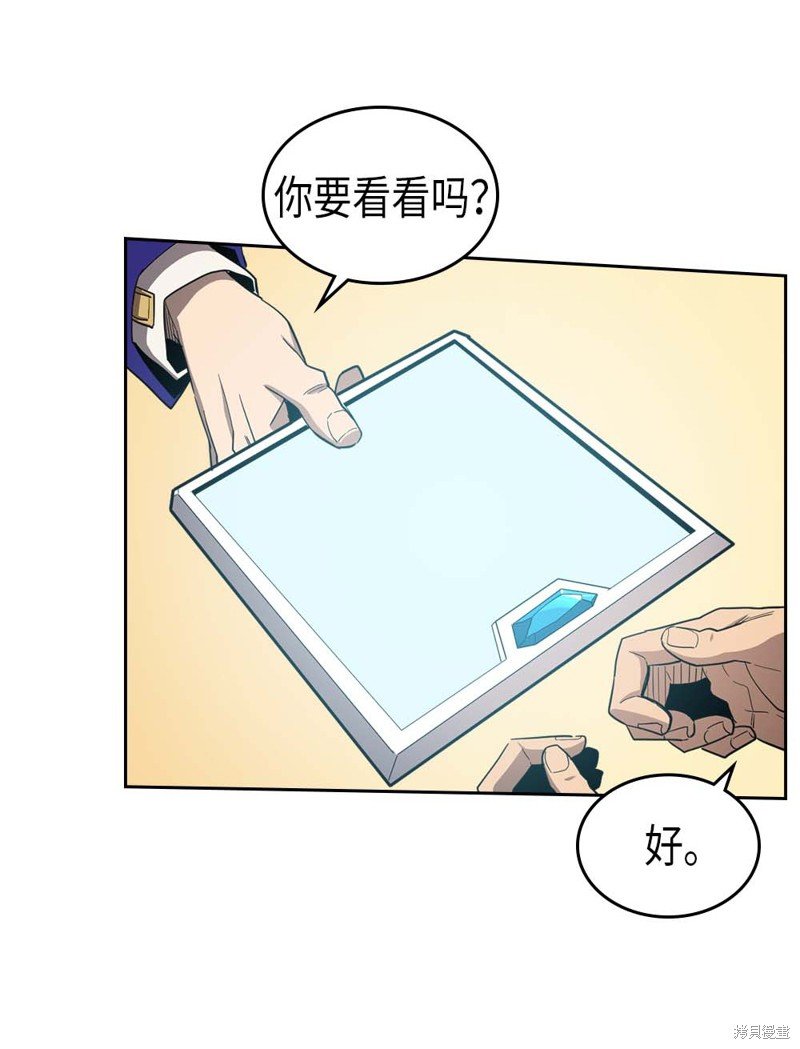 第76话