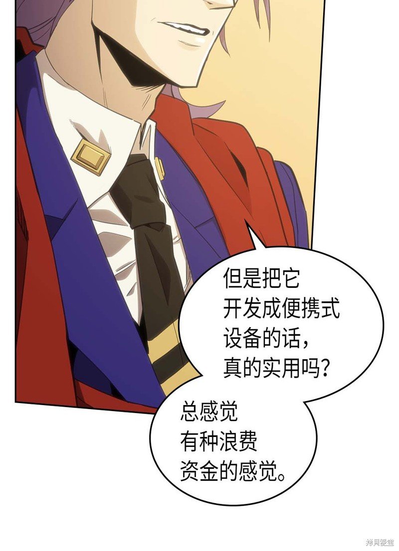 第76话