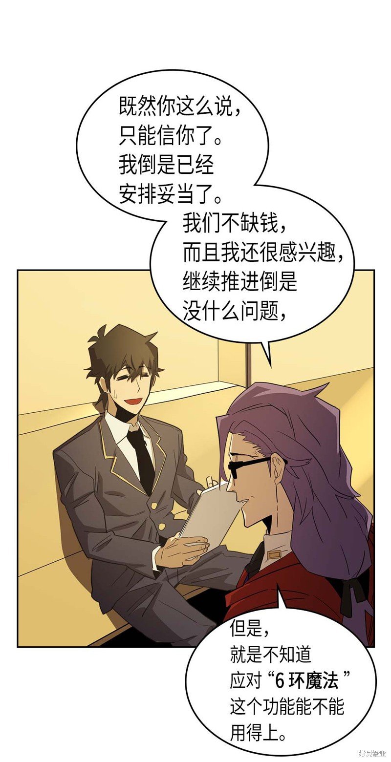 第76话