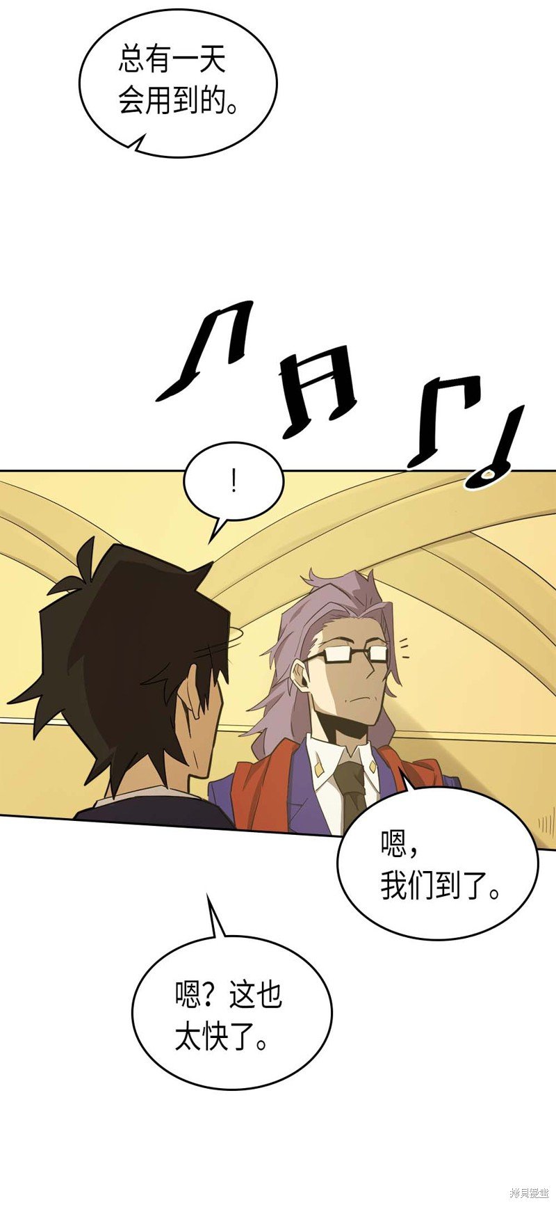 第76话