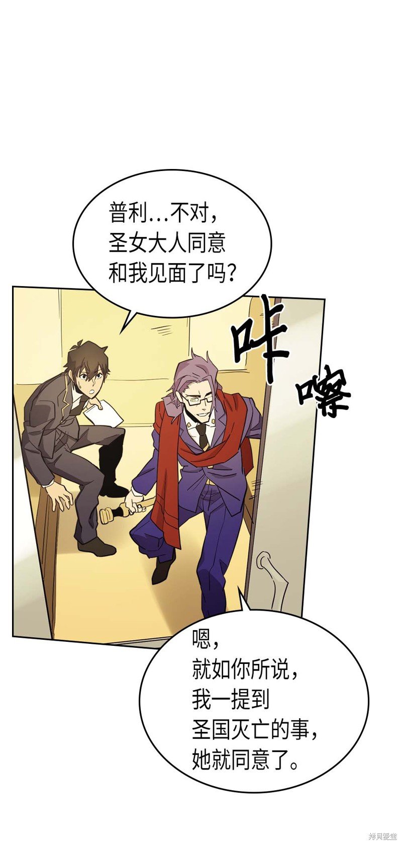 第76话