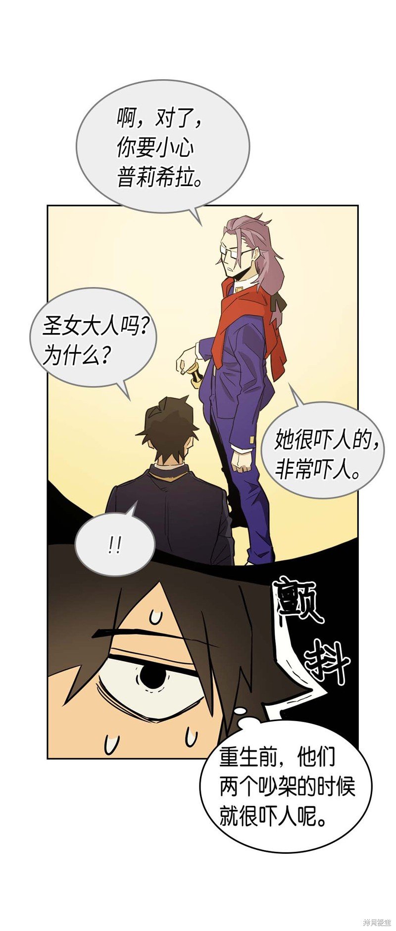第76话