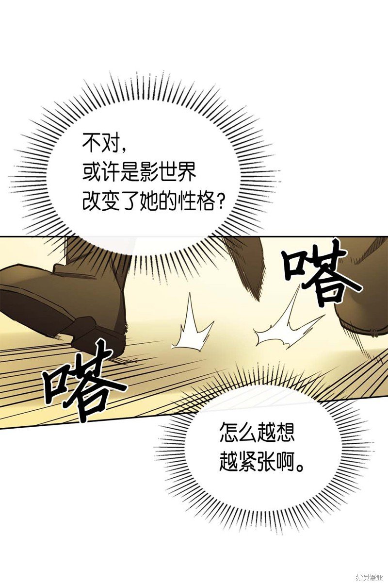 第76话