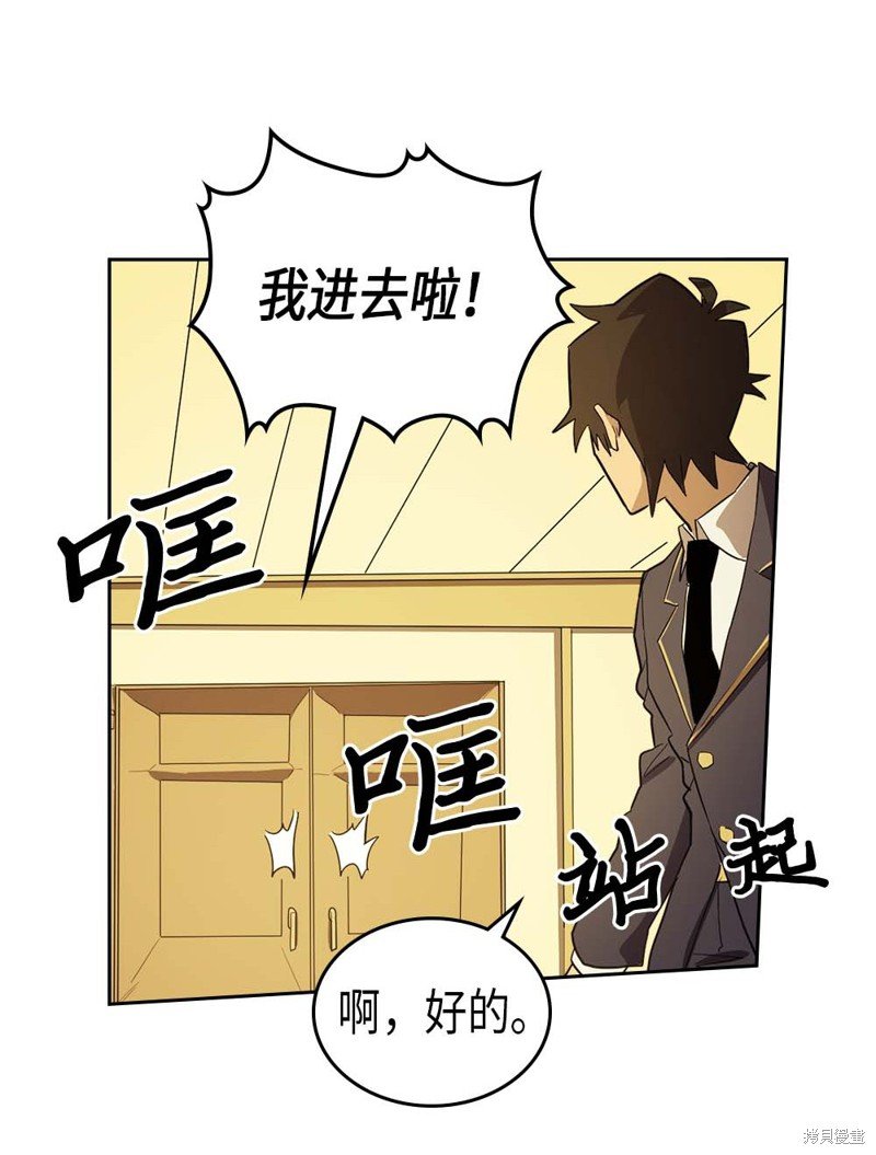 第76话