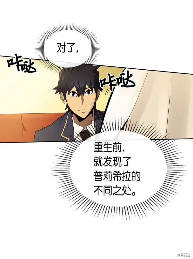 第77话