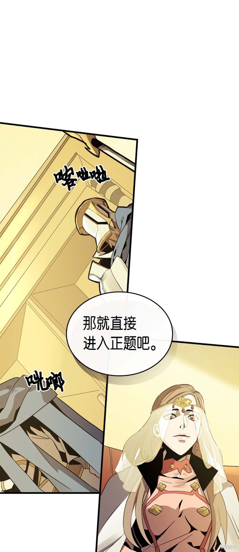 第77话
