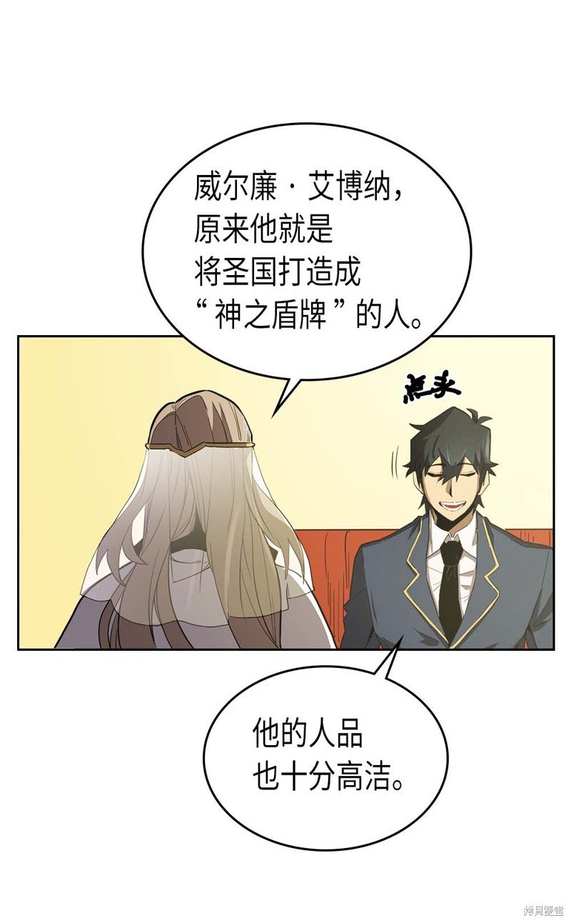 第77话