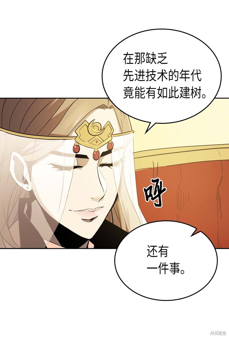 第77话