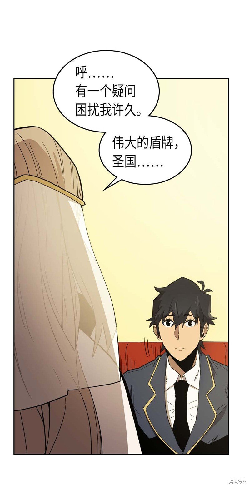 第77话