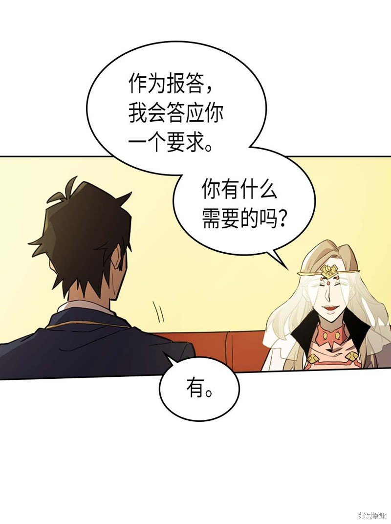 第77话