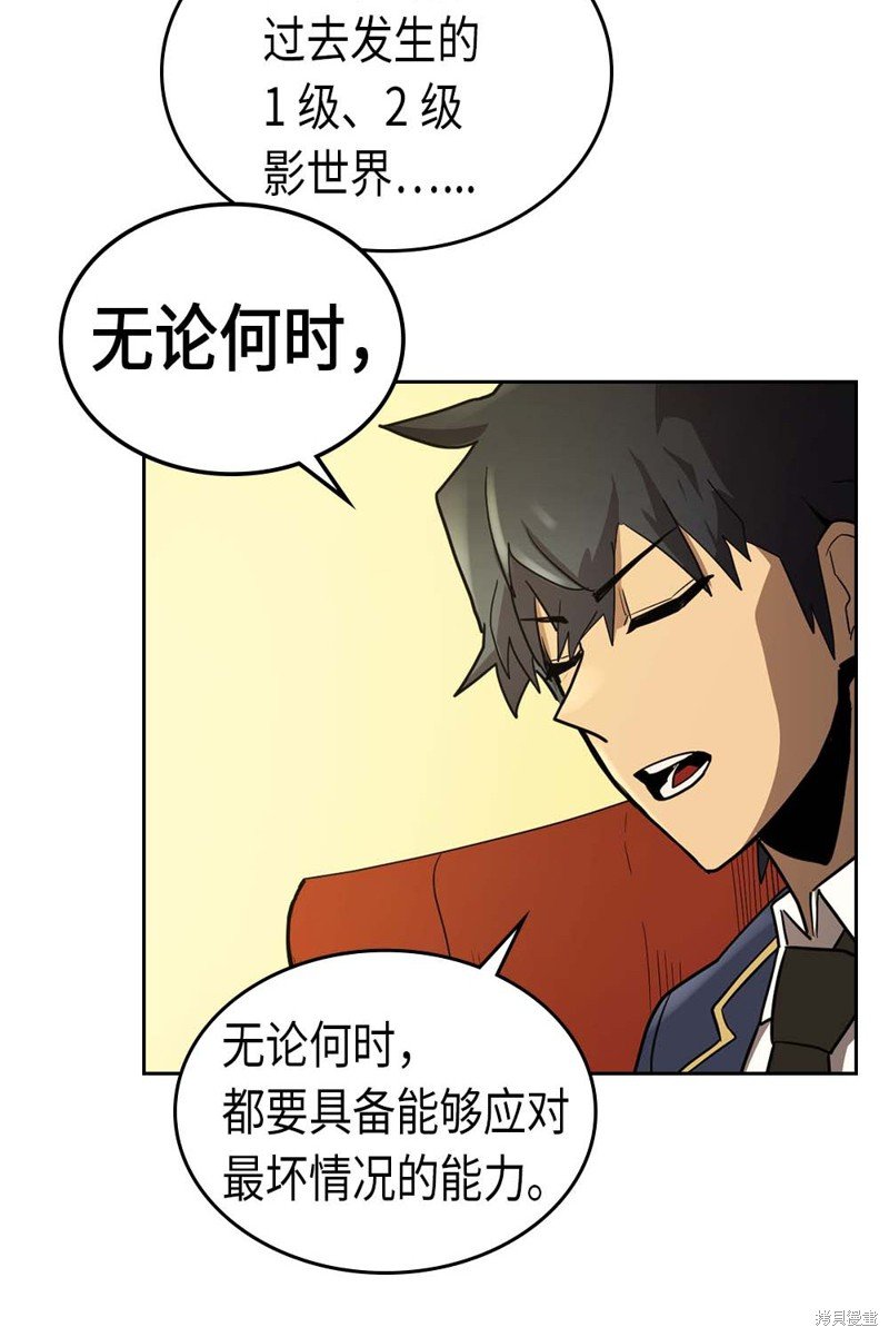 第77话