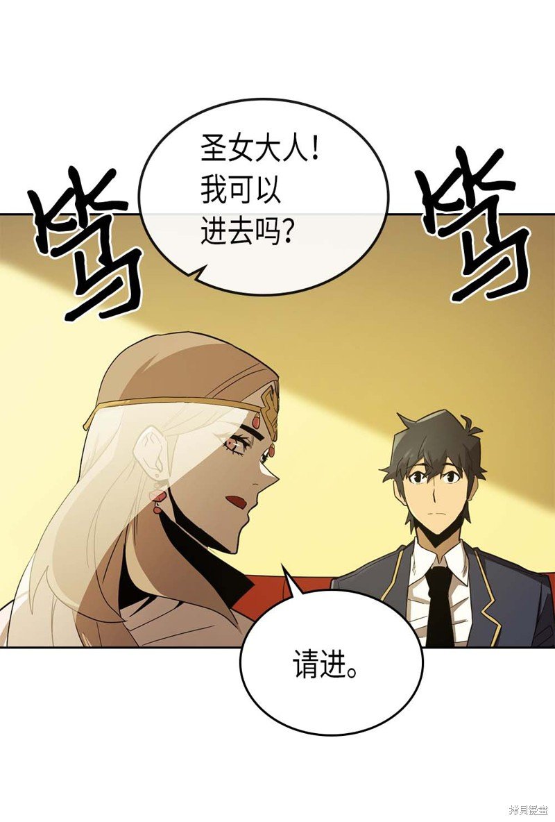 第77话
