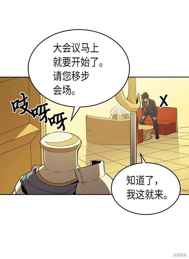 第77话