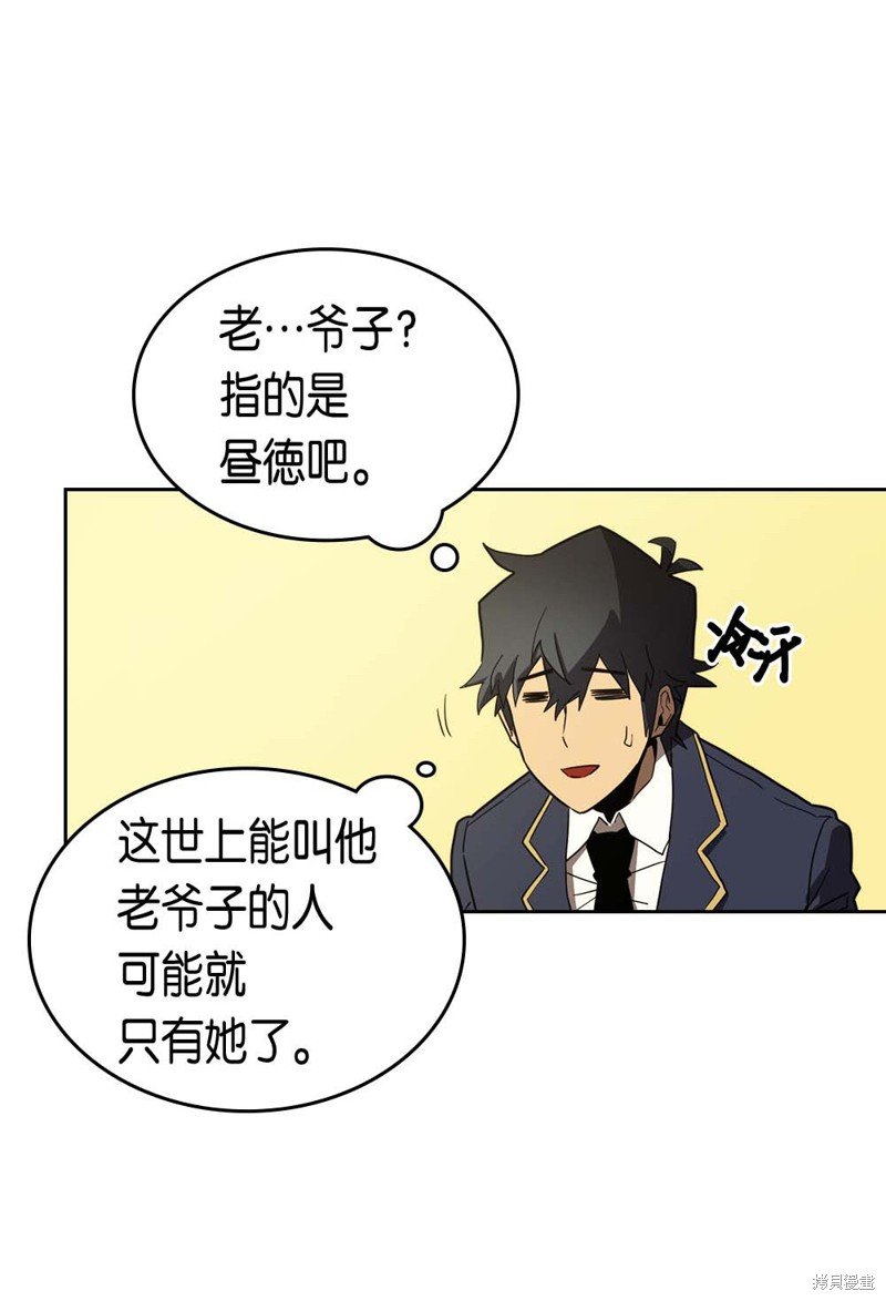 第77话