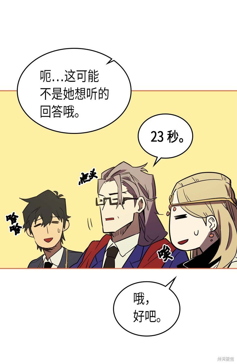 第77话
