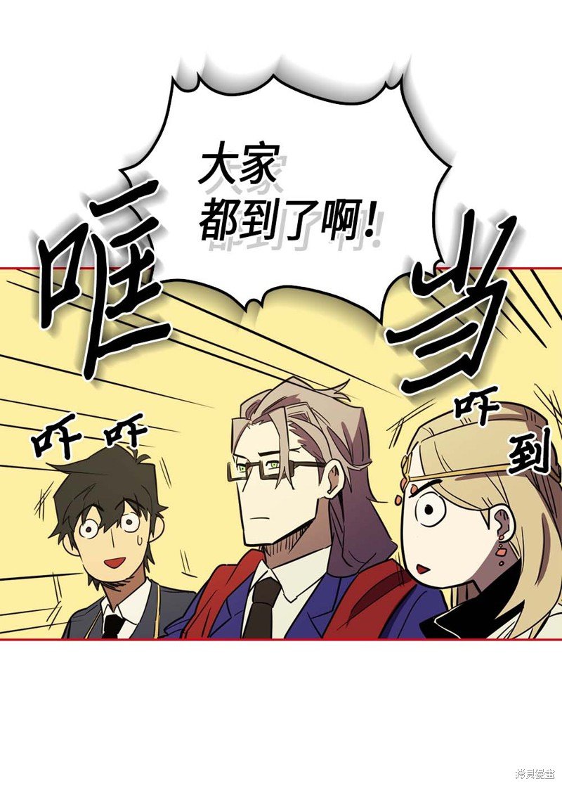 第77话
