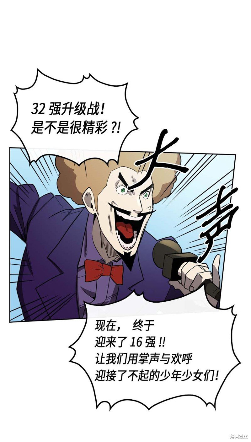 第77话