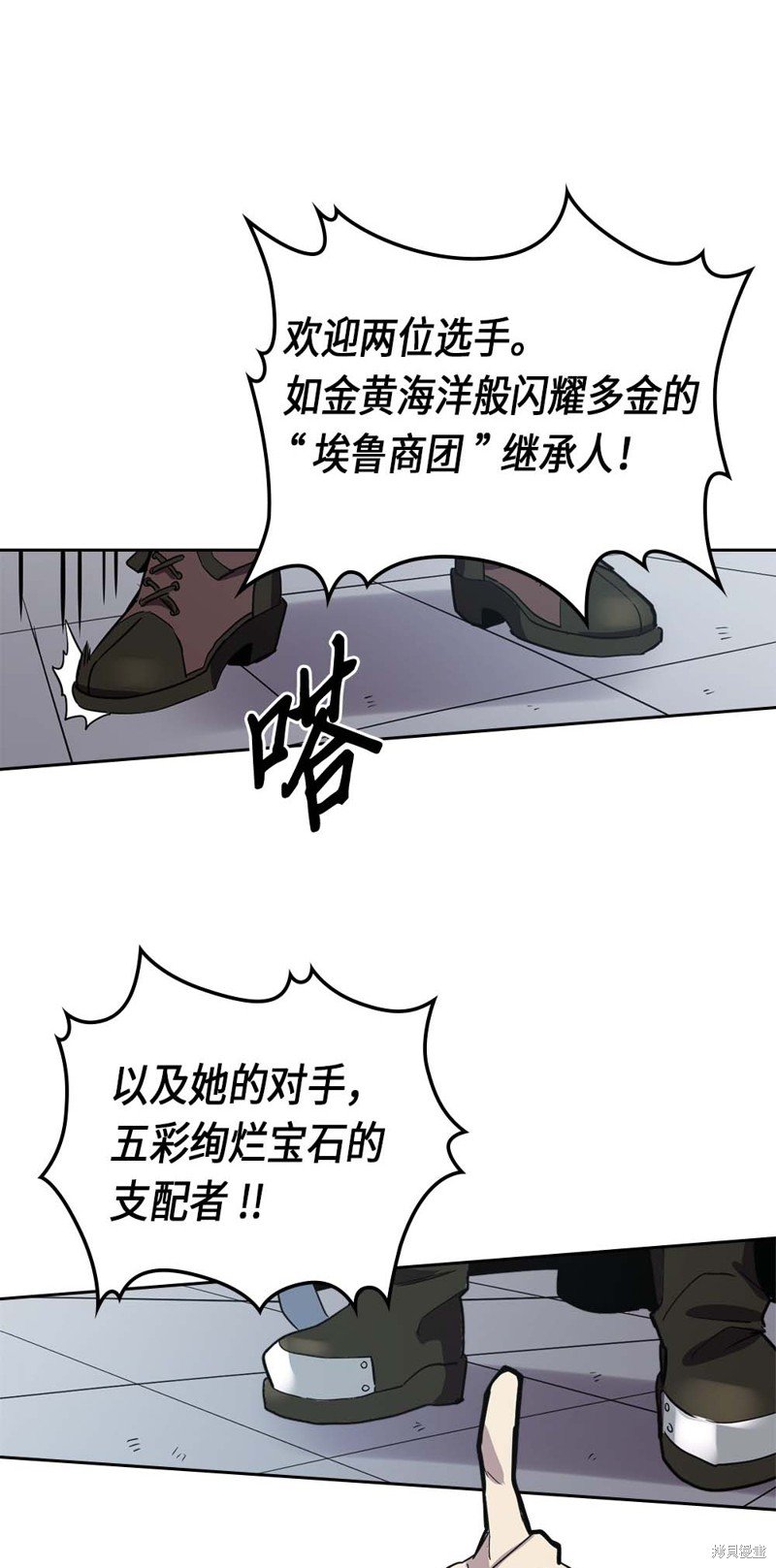 第77话