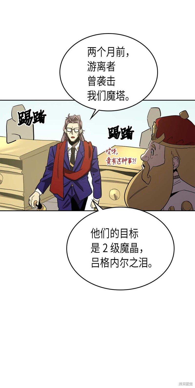 第78话