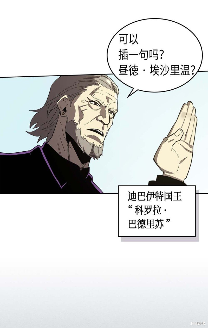 第78话