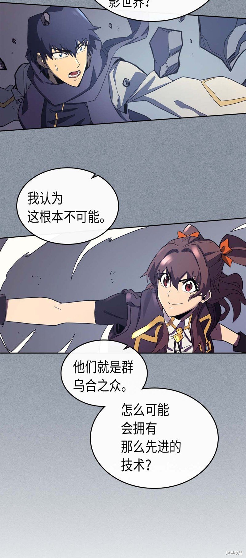 第78话