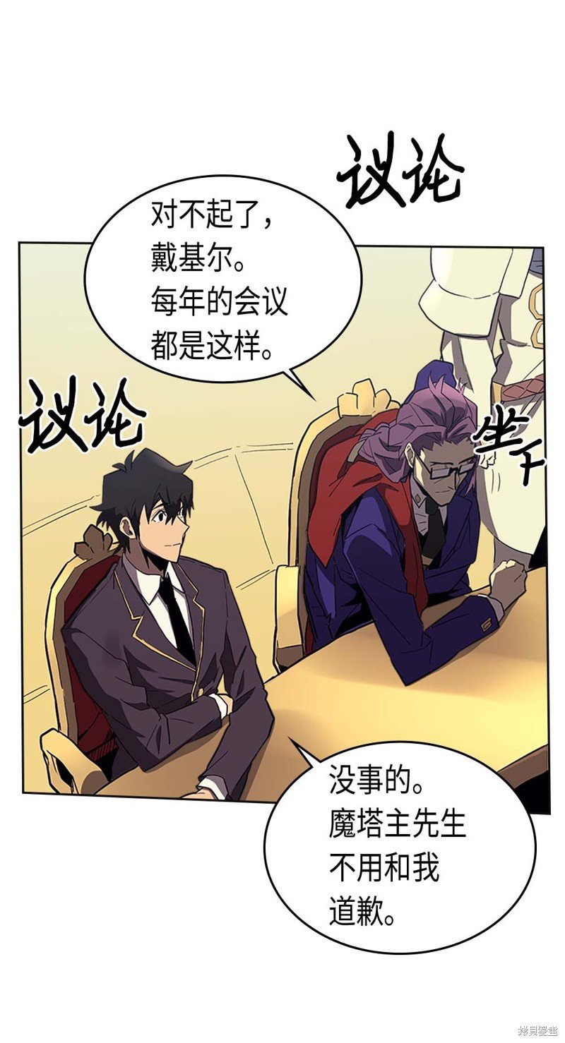第79话