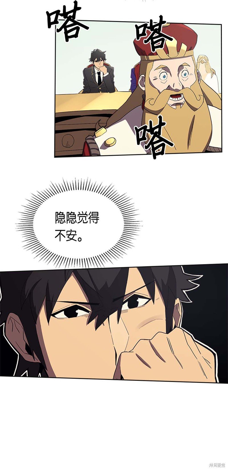 第79话
