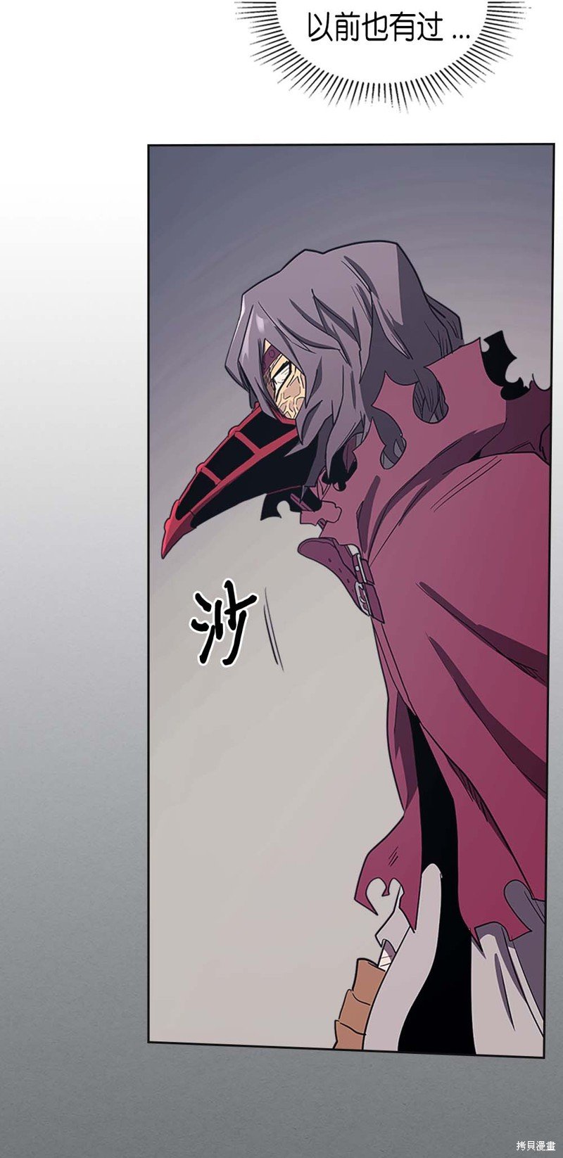 第79话