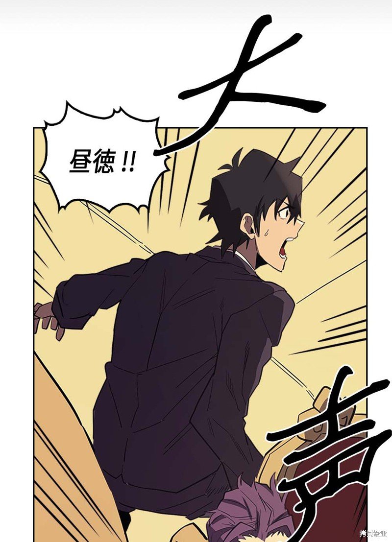 第79话
