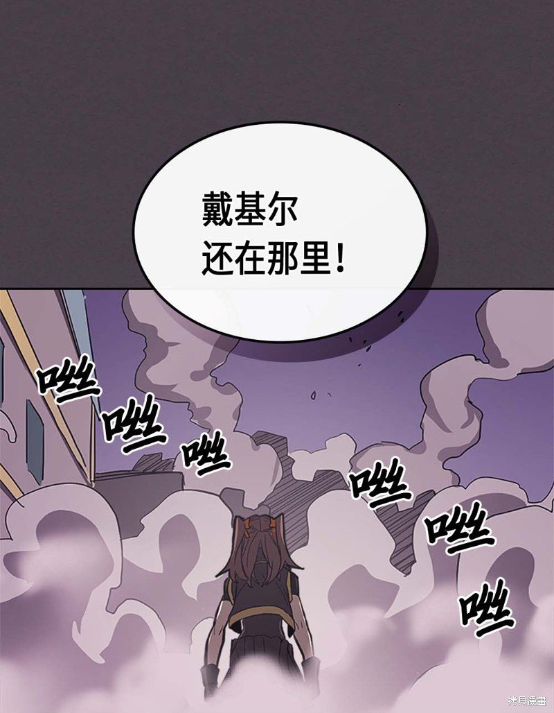第79话