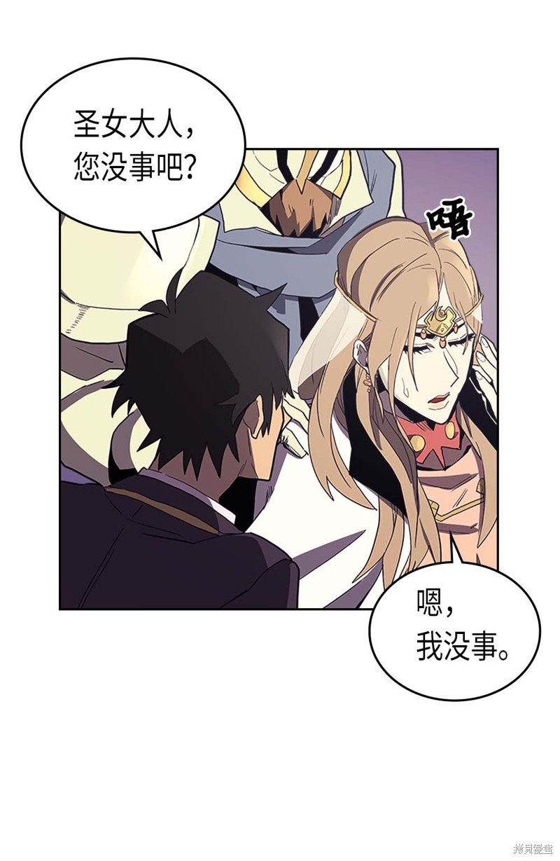 第79话