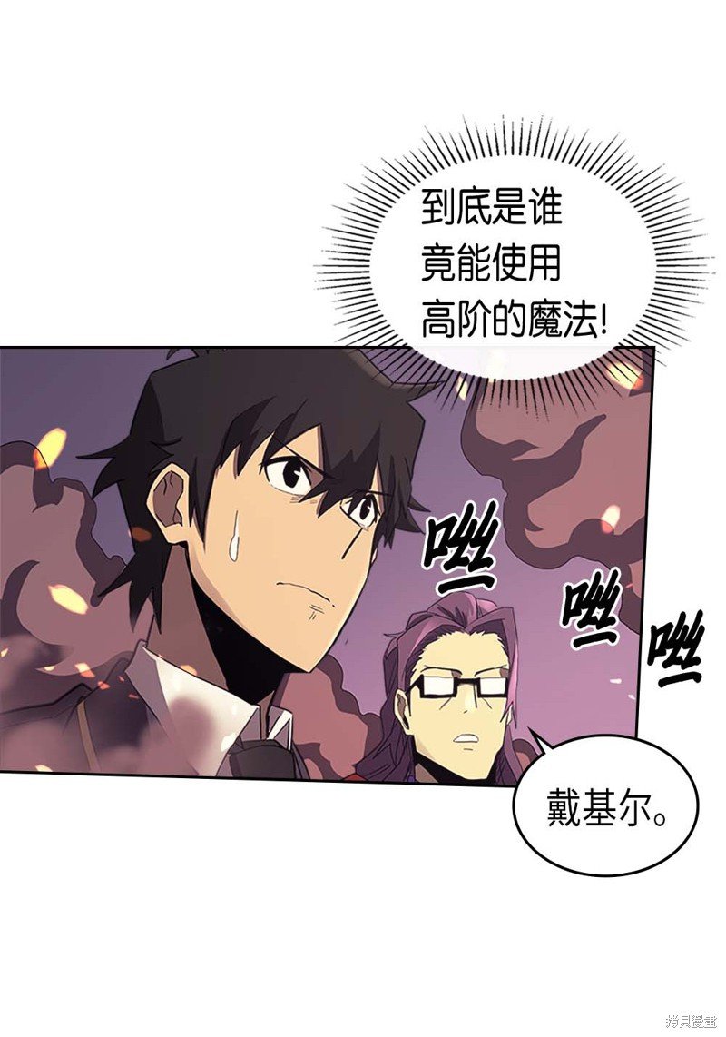 第79话