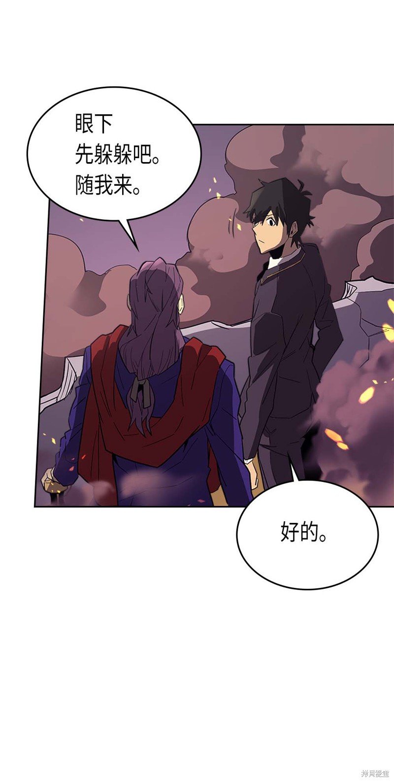 第79话