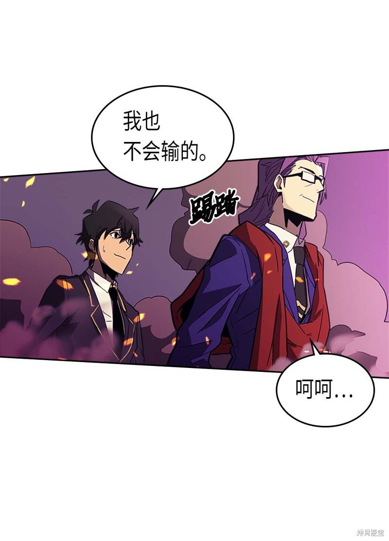 第79话