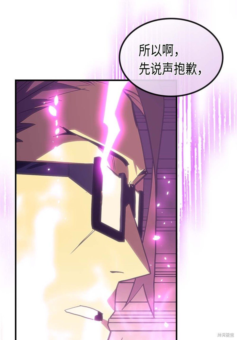 第79话
