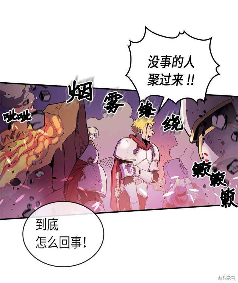 第80话