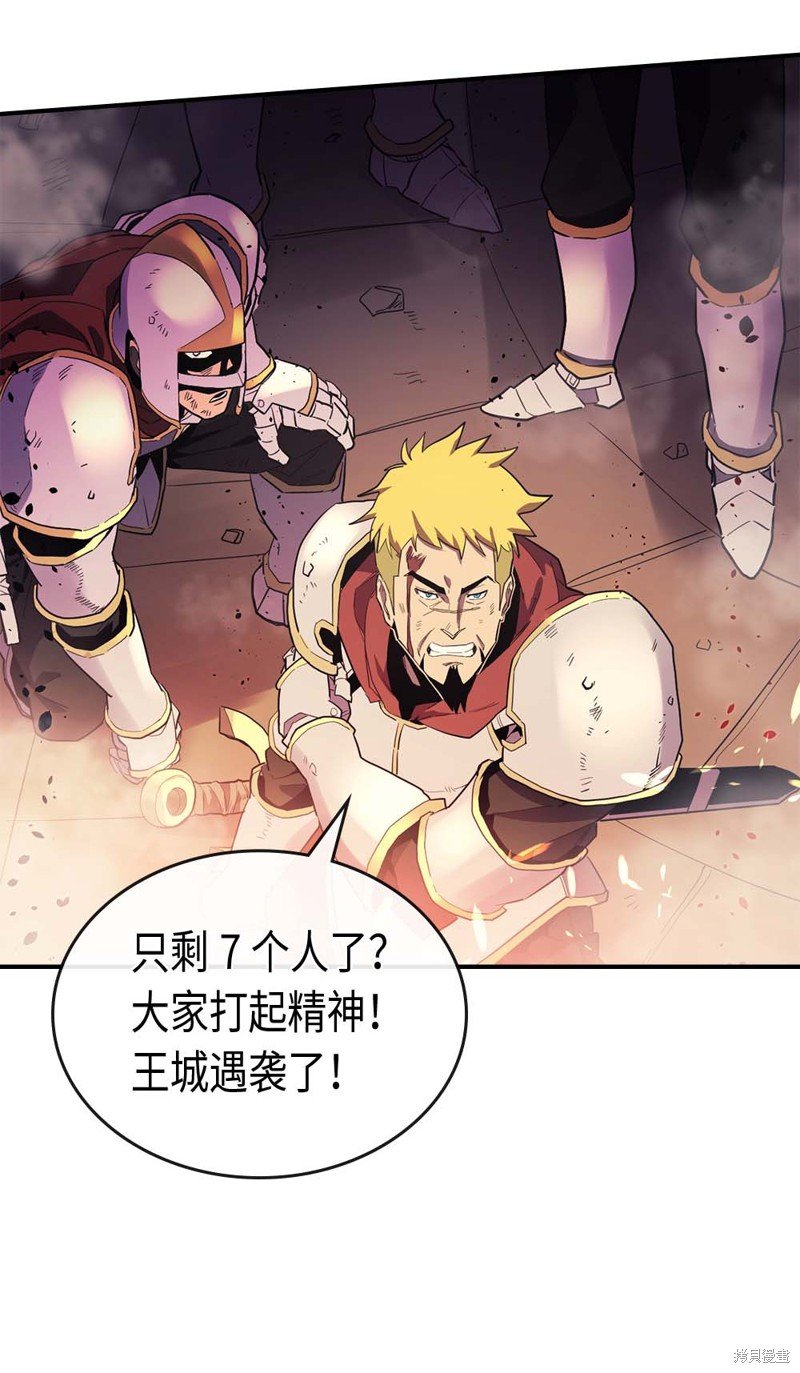 第80话