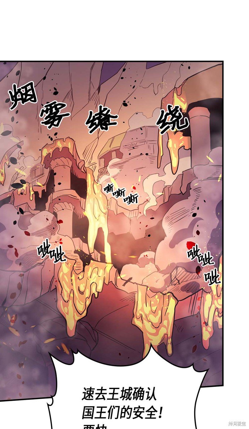 第80话