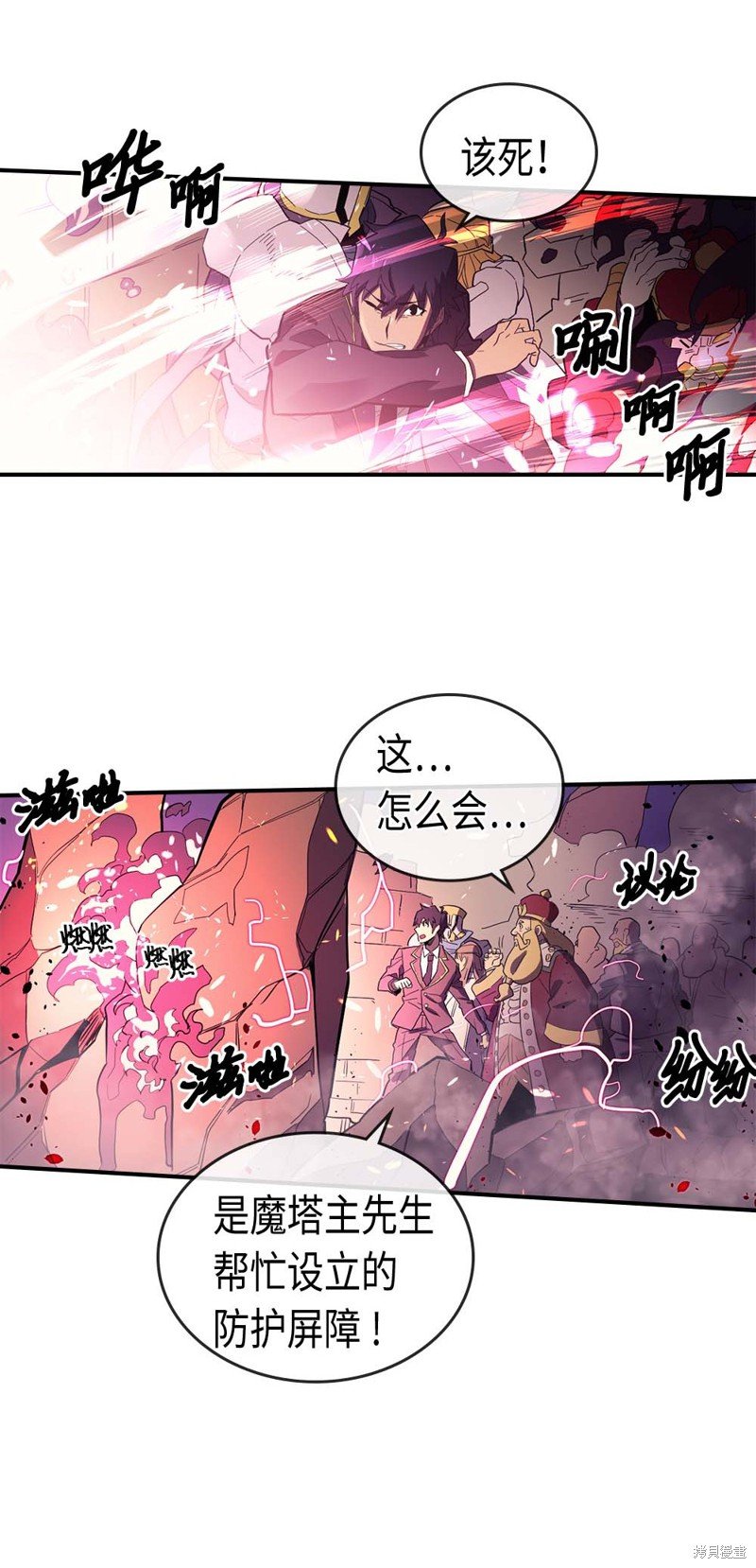 第80话
