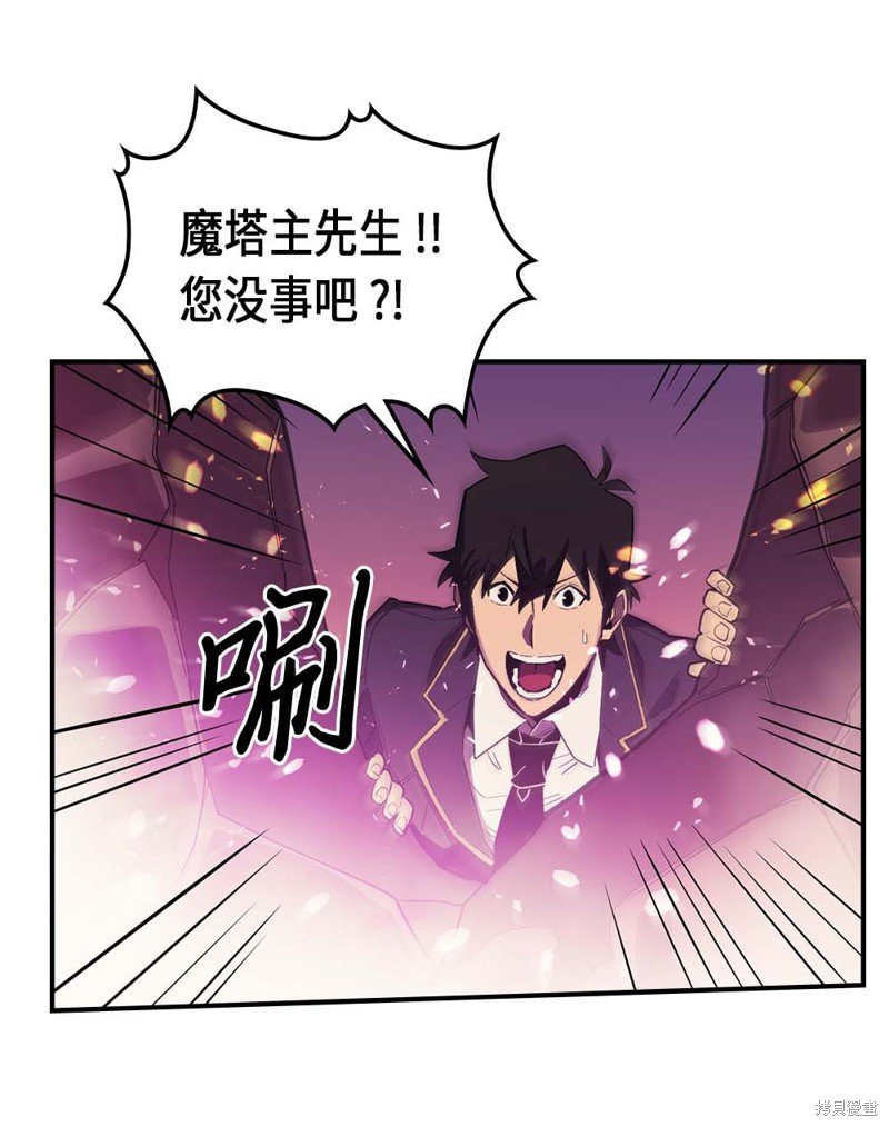 第80话