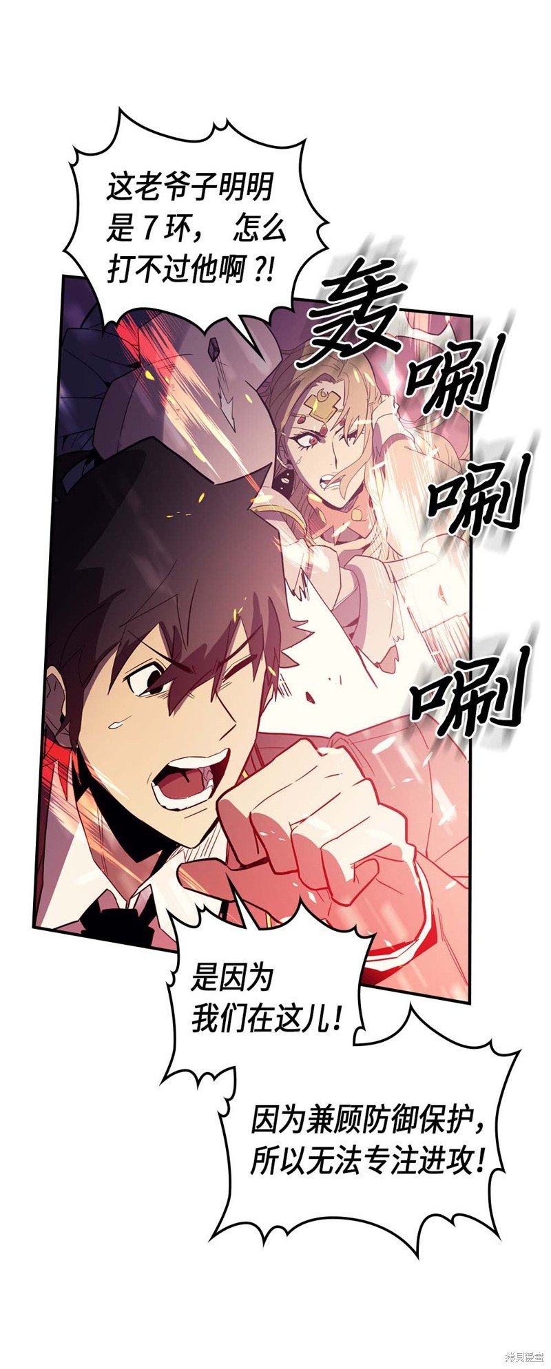 第80话