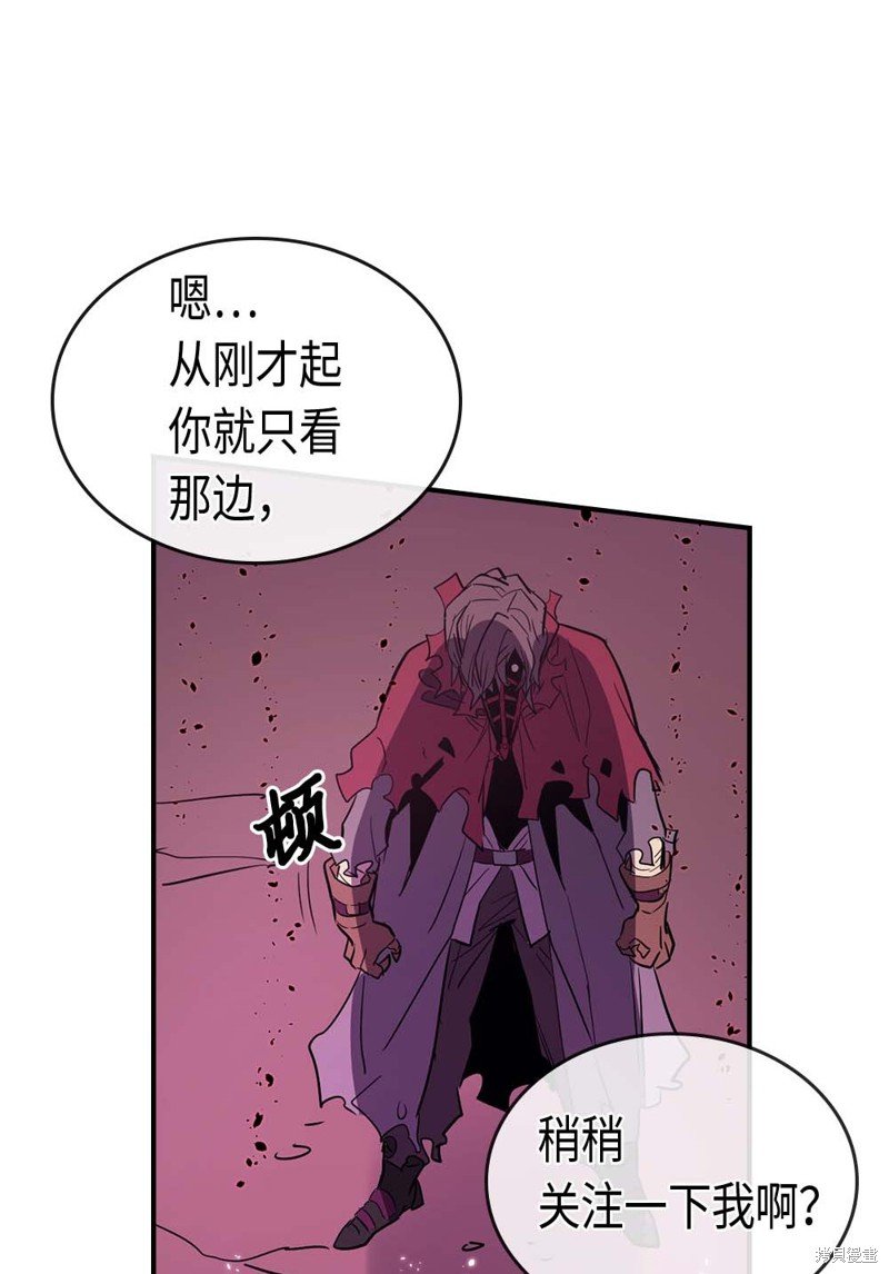 第80话