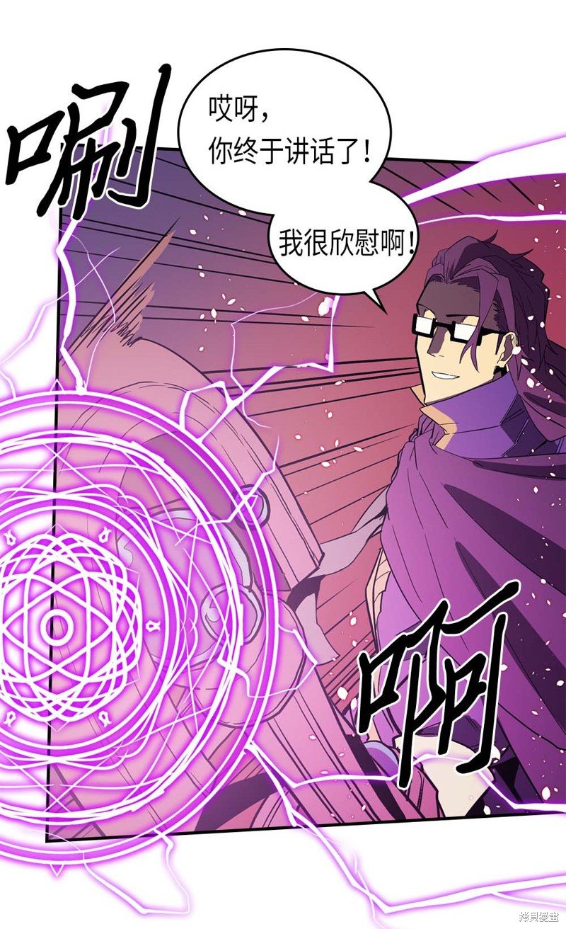 第80话