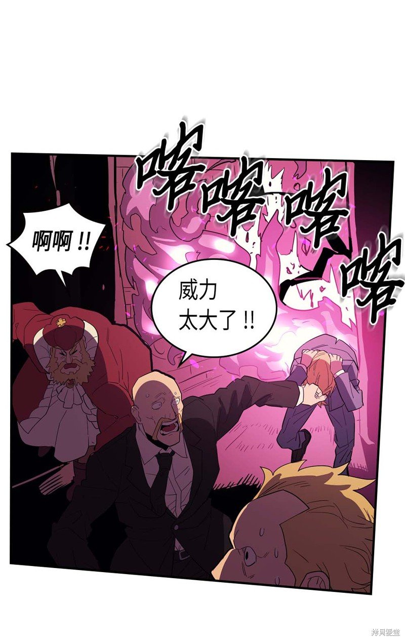 第80话