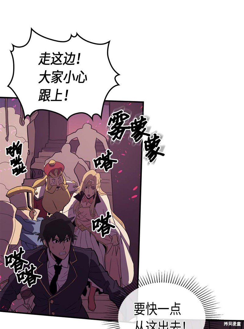 第80话