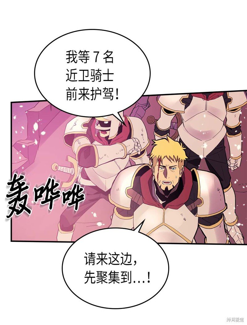 第80话