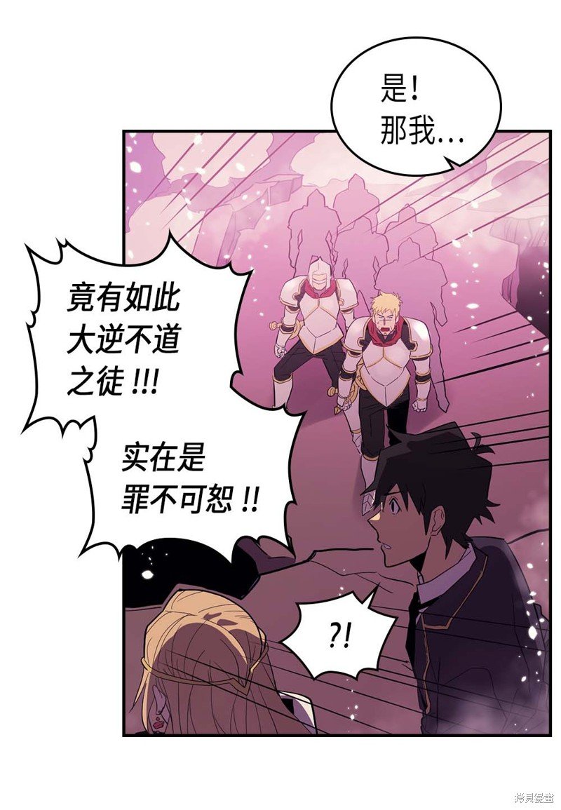 第80话