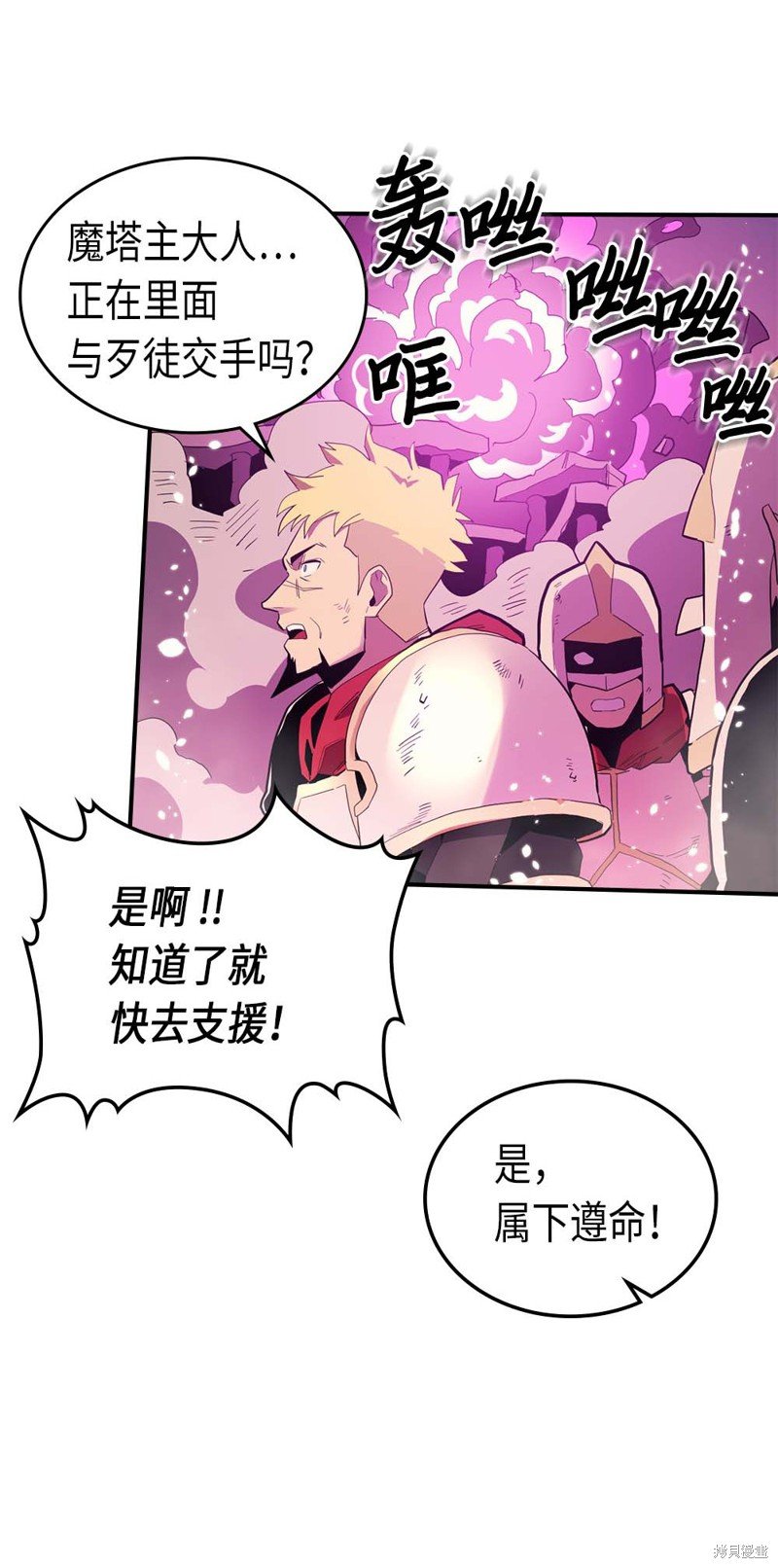 第80话