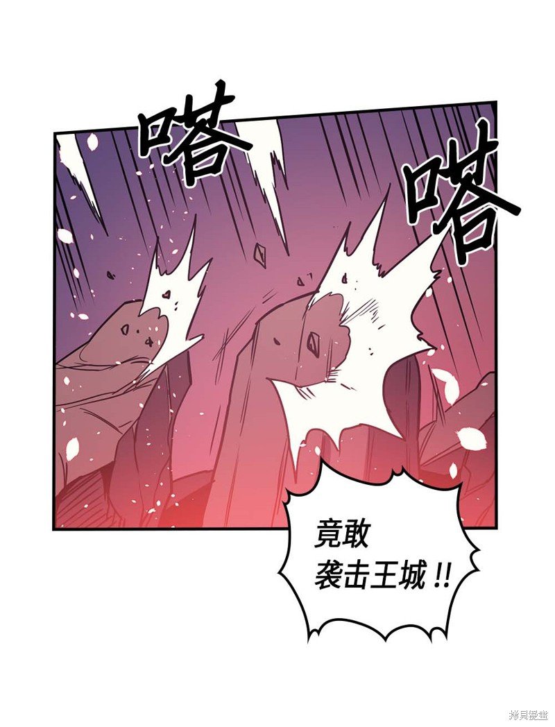 第80话
