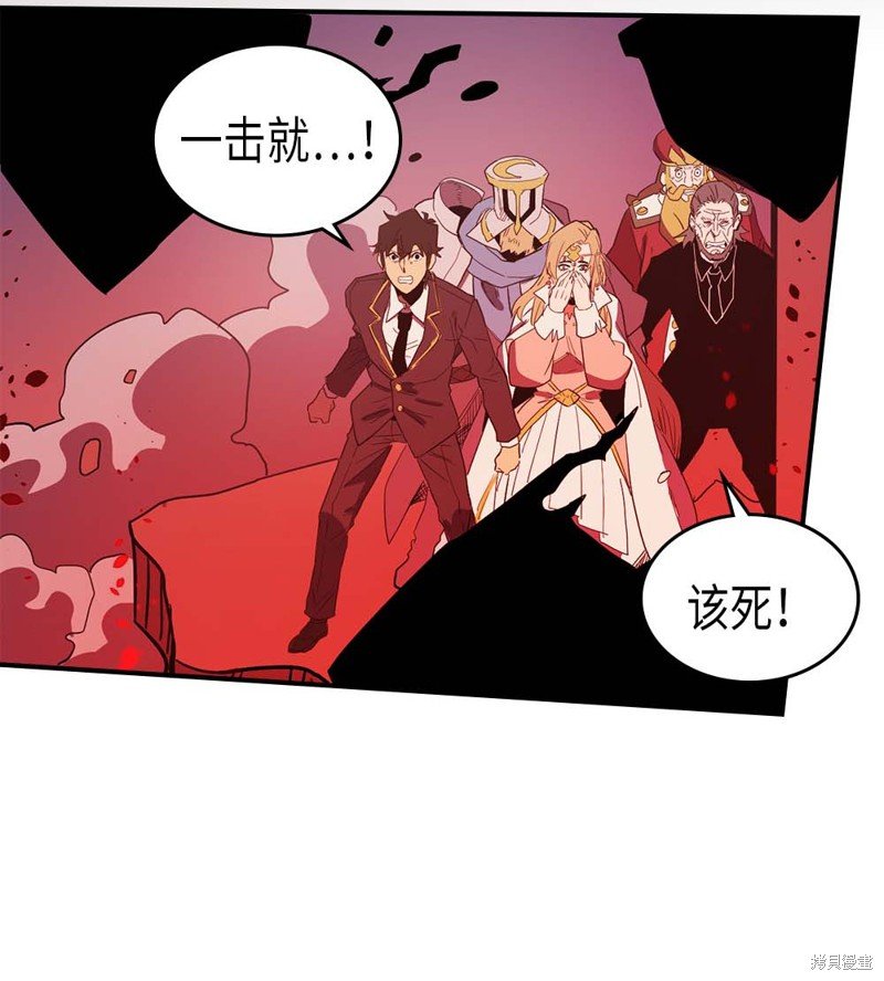 第80话